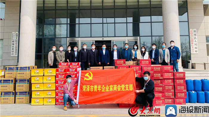 4月8日菏澤三木衛生材料有限公司向菏澤疫區鄄城捐贈3萬片口罩，15萬雙手套，支援疫情防疫工作。